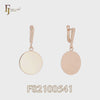 Minimalism Rounded Disc Flat Clip-On 14K Gold, Rose Gold, White Gold Earrings