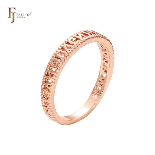 Textured eternity wedding band rose gold rings