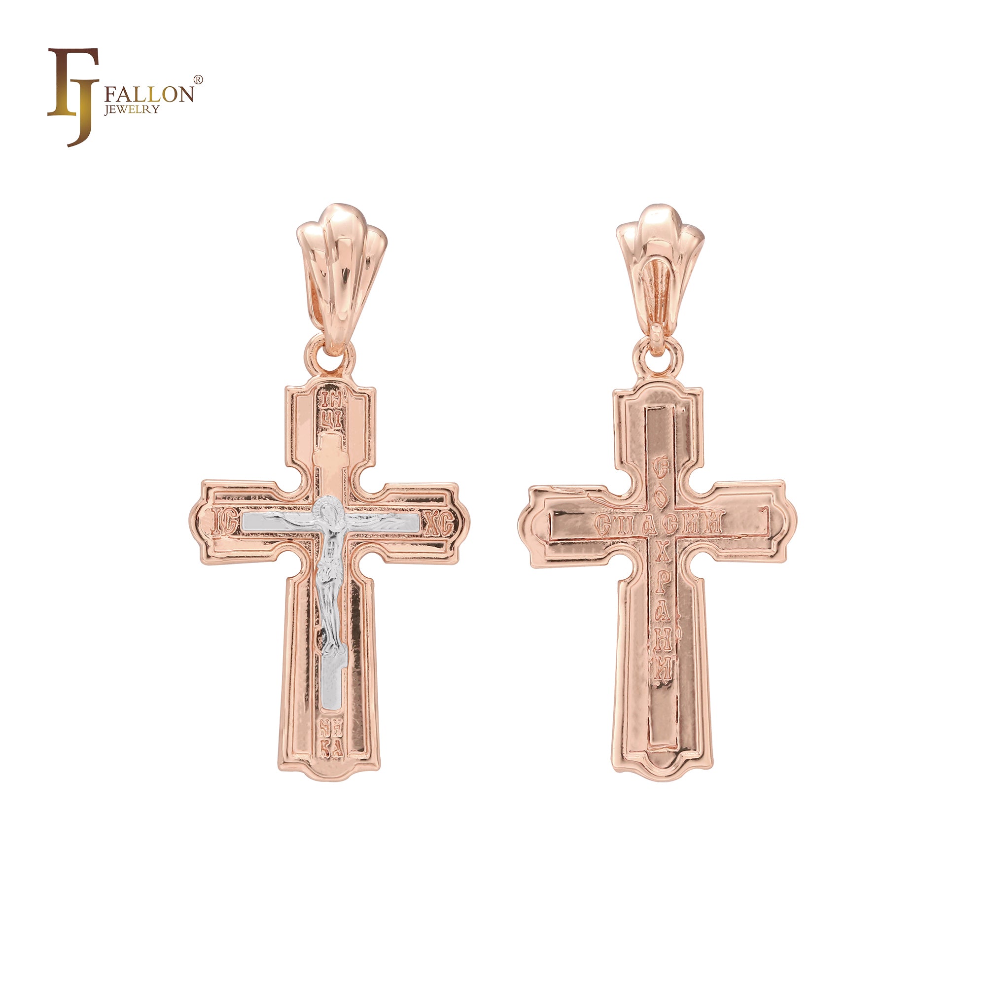 Orthodox crucifix cross 14K Gold, Rose Gold, White Gold Cross Pendant